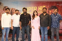 Vinaro Bhagyamu Vishnu Katha Movie Success Meet
